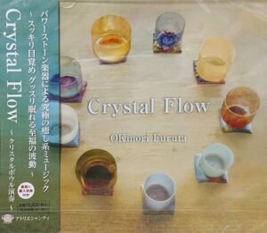 ヒーリングCD